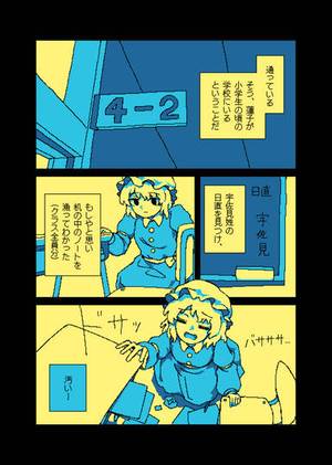 真夜中エクスプロア预览图2.jpg