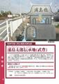 2025年10月5日 (日) 23:11版本的缩略图
