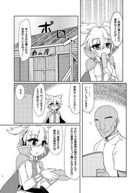 神子堕ち快楽マッサージ预览图8.jpg