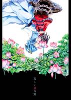 芳しい蓮台野