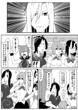 銃・病原菌・月预览图5.jpg