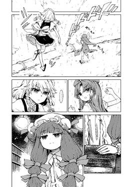 錆と夏霧预览图2.jpg