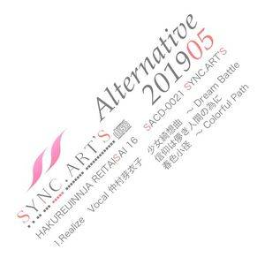 Alternative201905封面.jpg