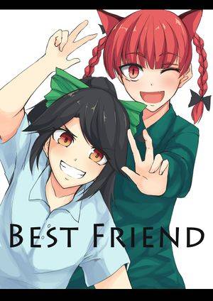 BEST FRIEND封面.jpg