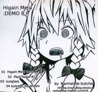 Higain Meid :DEMO E.P