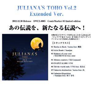 JULIANA'S TOHO Vol.2 Extended Ver.封面.jpg