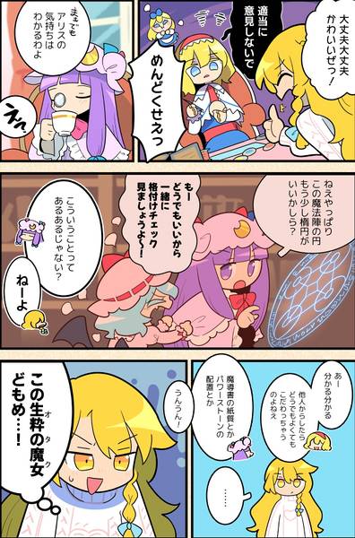 文件:Kodawari预览图3.jpg