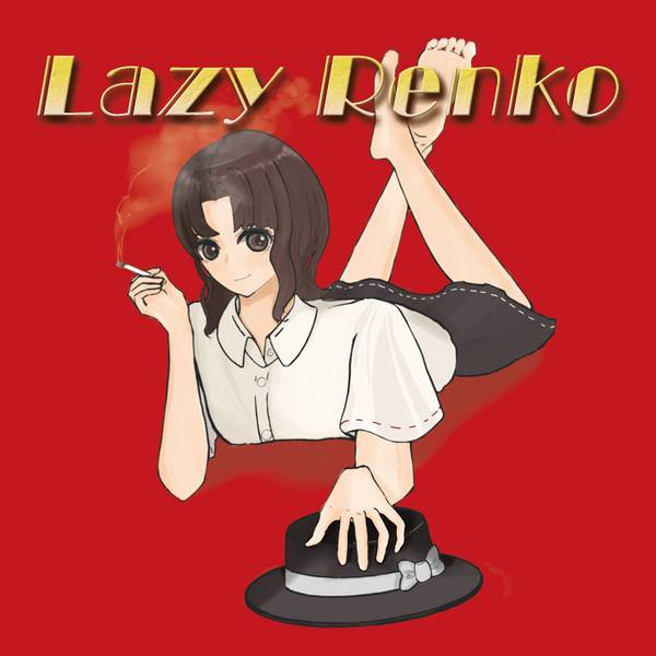 文件:Lazy Renko封面.jpg