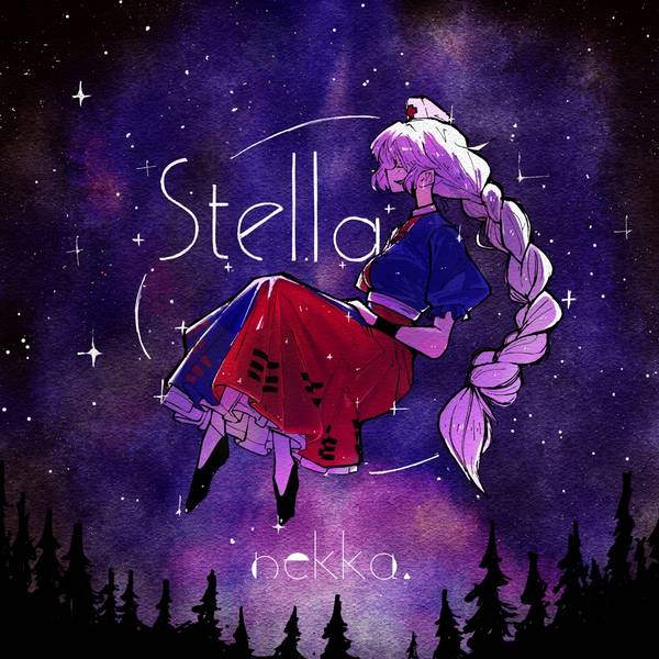 文件:Stella（nekka.）封面.jpg