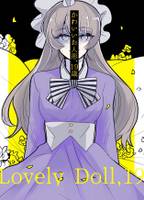 かわいいお人形、19歳