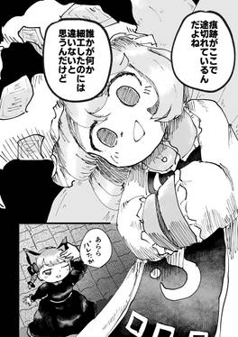 アイ縁黄淵预览图5.jpg