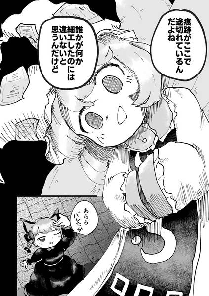 文件:アイ縁黄淵预览图5.jpg