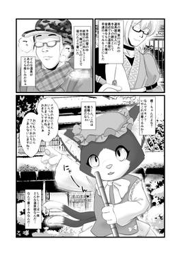 デリもふ88预览图1.jpg