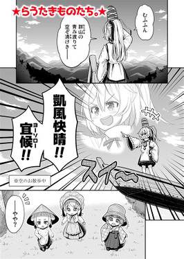 フロム・イスタンブール3预览图4.jpg