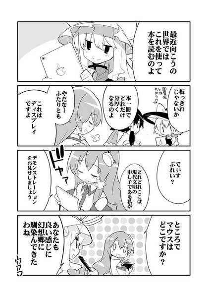 文件:ラブグレイズ8 東風谷早苗のヒミツな日々预览图4.jpg
