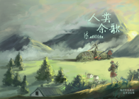 封面图片