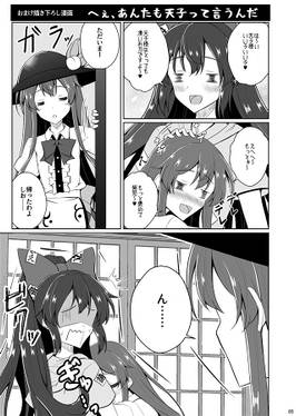 手遅れ集 参预览图4.jpg