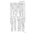 2025年1月17日 (五) 21:18版本的缩略图