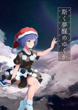 ジャケット画像