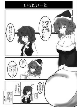 春夏秋冬くろまくびより预览图10.jpg