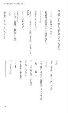 有閑少女隊 総集編预览图2.jpg