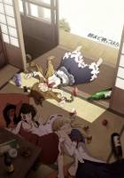 朝まで晩ごはん 改訂版