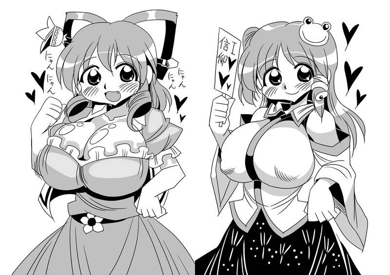 文件:東方巨乳絵巻２预览图1.jpg