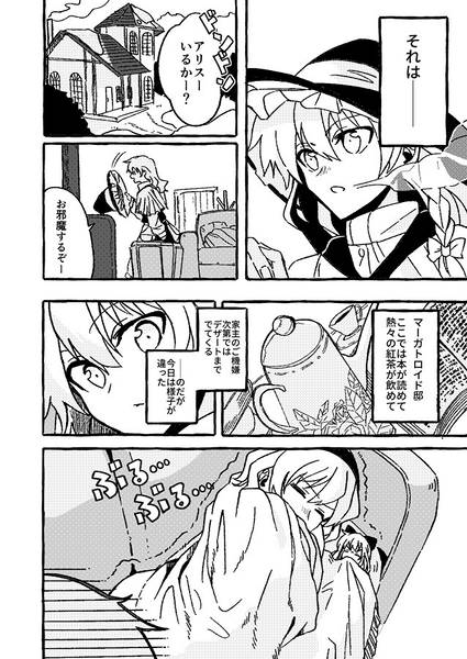 文件:淡雪预览图1.jpg