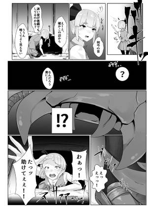百足妖夢预览图2.jpg