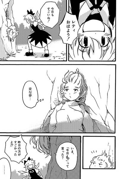 文件:紙綴03预览图1.jpg