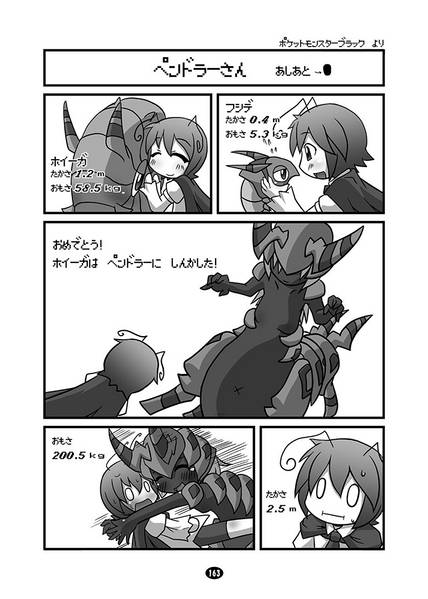 文件:緑一色『オーリグルーン』预览图6.jpg