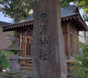 鬼渡神社.jpg