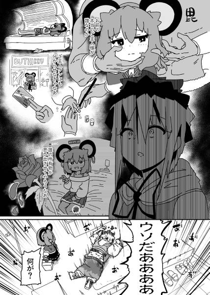 文件:🧠💥🔨预览图3.jpg