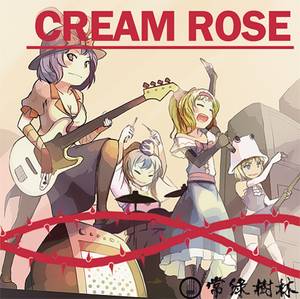 Cream Rose封面.jpg