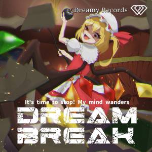 DREAMBREAK封面.jpg