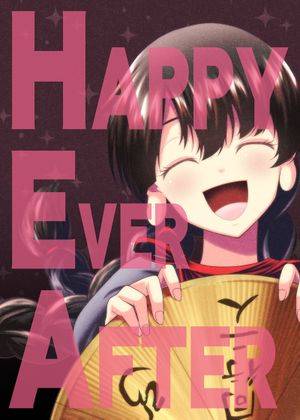 HAPPY EVER AFTER封面.jpg