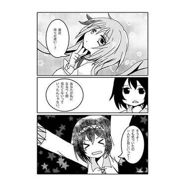 Late autumn アキノクレ预览图2.jpg