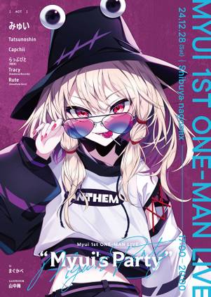 Myui's Party1宣传图1.jpg