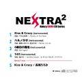 NEXTRA2 封面图片