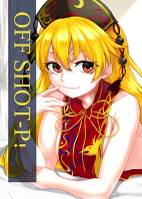 OF-SHOT-P！