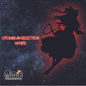OTOMEKAN SELECTION -WHITE-封面.jpg