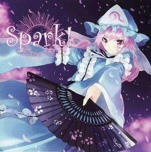 Spark！ -スパーク-封面.jpg