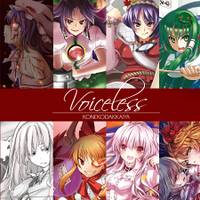 Voiceless～幻想幽霊樂団～