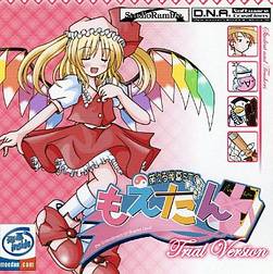 萌える弾幕STG もえだん- THBWiki · Professional Touhou Project Wiki