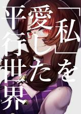 ジャケット画像