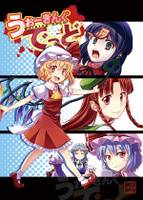 うぉーきんぐでっど