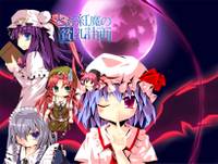 とある紅魔の貧乳計画