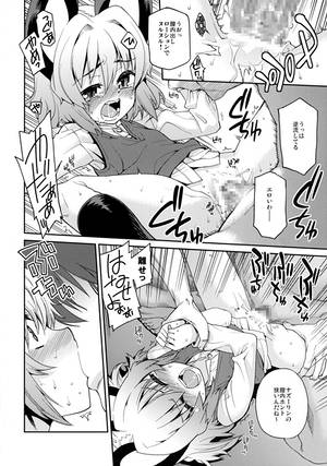 に！预览图3.jpg