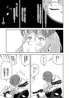 ひわいく2预览图8.jpg