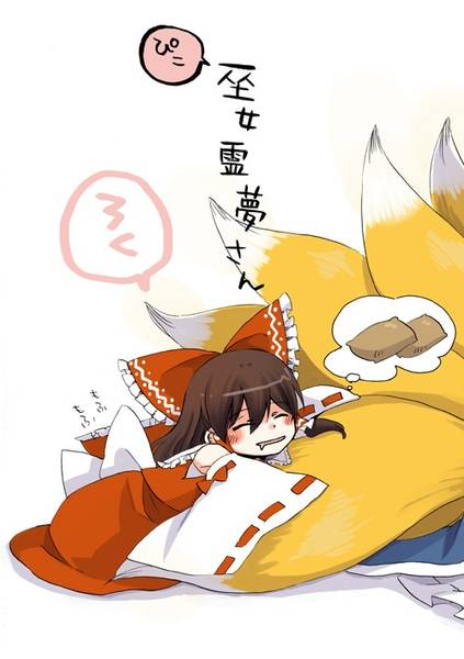 文件:ぴこ巫女霊夢さん6封面.jpg